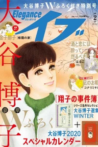 Issue #202002