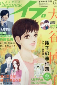 Issue #202006