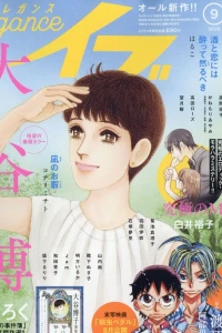 Issue #202009