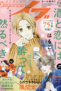 Issue #202012