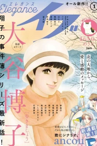 Issue #202101