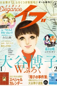 Issue #202102