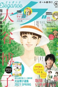 Issue #202106