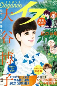 Issue #202109