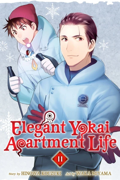 Cover of Vol. 11