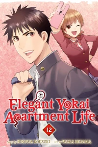 Vol. 12