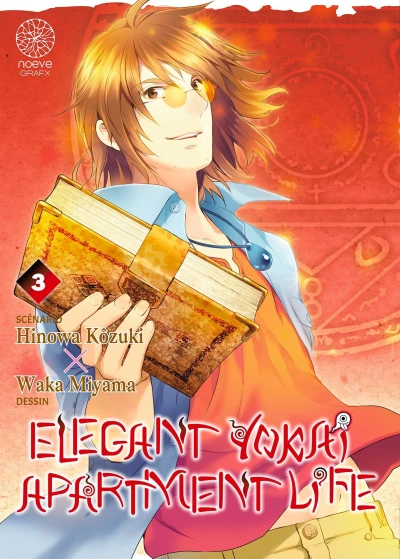 Cover of Volume #3