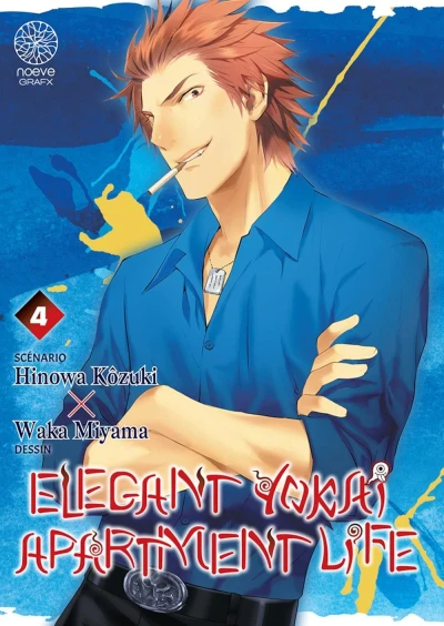 Cover of Volume #4