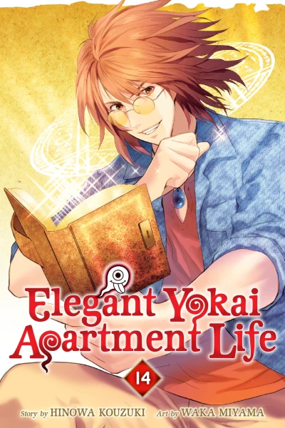 Cover of Vol. 14