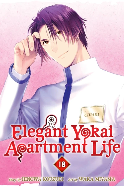 Cover of Vol. 18