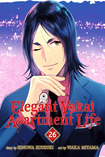 Cover of Vol. 26