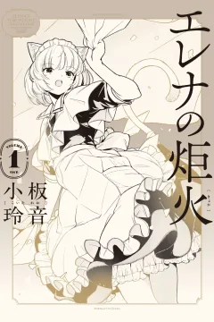 Volume One