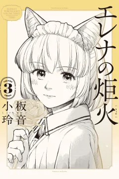 Volume Three