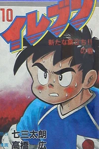 Vol. 10
