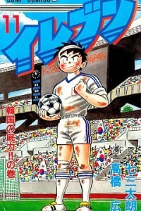 Vol. 11