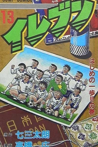 Vol. 13