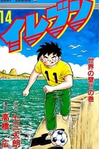 Vol. 14