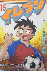 Vol. 15