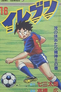 Vol. 16