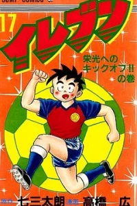 Vol. 17