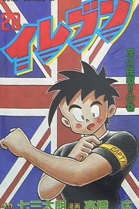 Vol. 20