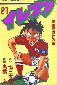 Vol. 21
