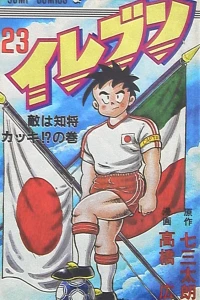 Vol. 23