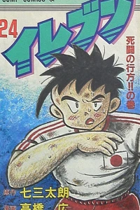 Vol. 24