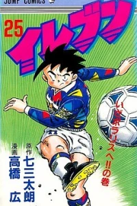 Vol. 25