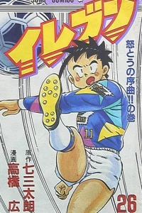 Vol. 26