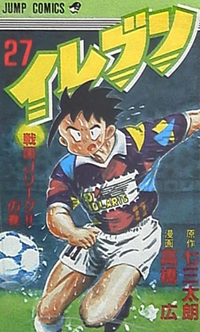 Cover of Vol. 27