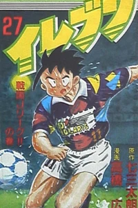 Vol. 27