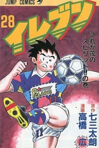 Vol. 28