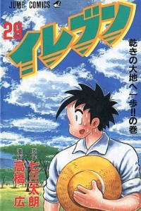 Vol. 29