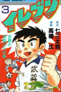 Vol. 3