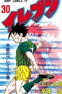 Vol. 30
