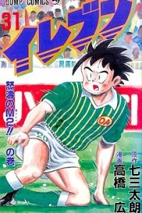 Vol. 31