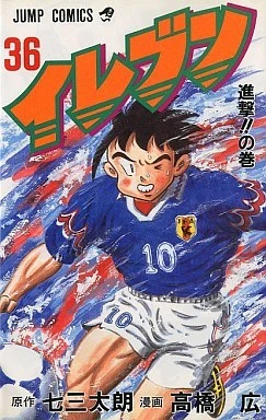 Cover of Vol. 36