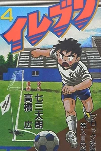Vol. 4