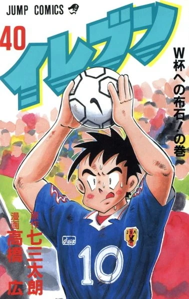 Cover of Vol. 40
