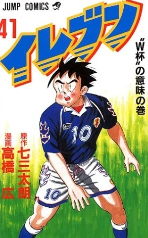 Cover of Vol. 41
