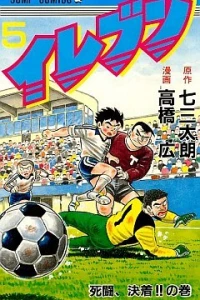 Vol. 5