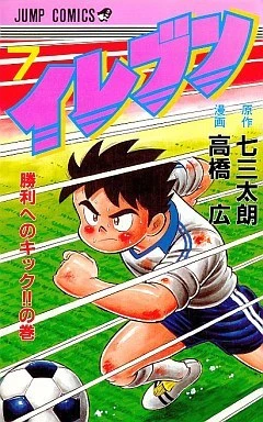 Cover of Vol. 7