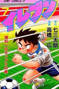Vol. 7