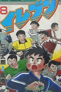 Vol. 8