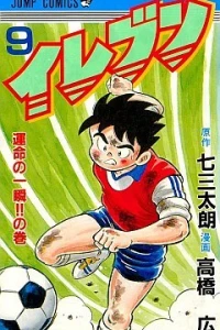 Vol. 9