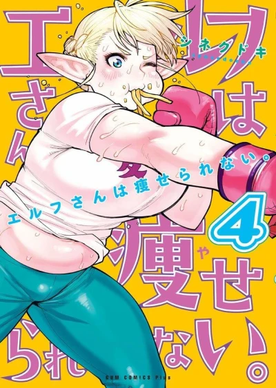 Cover of Vol. 4
