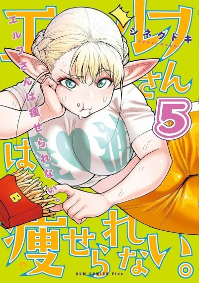 Cover of Vol. 5