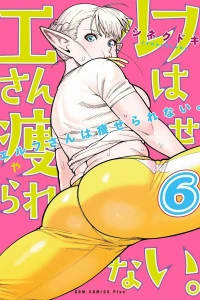 Vol. 6