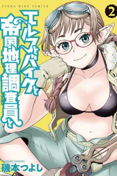 Volume 2